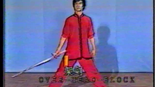 Ушу, Меч Цзянь базовая техника //Basic exercise with a sword