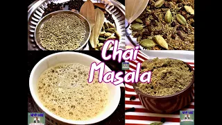 Chai Masala Recipe I Tea Masala Recipe I Homemade Chai Masala I चाय का मसाला I Spiced Indian Tea