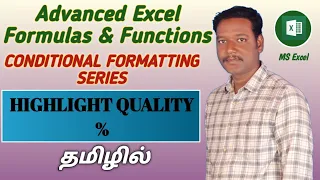 HOW TO HIGHLIGHT QUALITY % BY USING CONDITIONAL FORMATTING IN MS EXCEL (TAMIL)