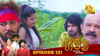 Hichchi - හිච්චි | Episode 131 | 2024-05-06 | Hiru TV