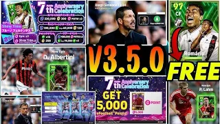 Обзор обновления 3.5.0./ Efootball 2024