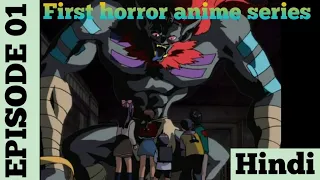 ghost at school explain in hindi episode 1 | First horror anime | explained in hindi | Hindi Anime |