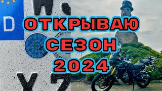 Открываю сезон 2024. Первый выезд. Прошёл ТО.