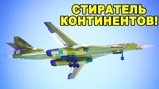 Бомба для западных аналитиков! Ту 160М кто выиграет в новой гонке вооружений