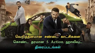 Top 5 best Action Movies In Tamil Dubbed | Part - 2 | TheEpicFilms Dpk | Thriller Movies Tamil