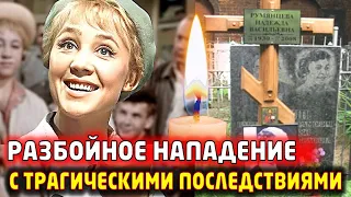 НЕ ПЕРЕЖИЛА ПОСЛЕДСТВИЯ ТЯЖЕЛОГО НАПАДЕНИЯ. Надежда Румянцева - маленький человек с большой душой