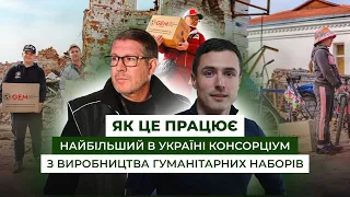 Від консерв до згущенки і макаронів. Хто виробляє в Україні гуманітарні набори? | Latifundist