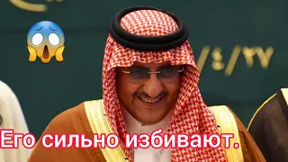 жалкое положение бывшего наследного принца Саудии и чем это связано с Махди..!