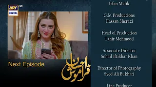 Ehsaan Faramosh | Episode 53 | Teaser | ARY Digital Drama