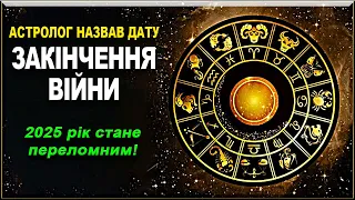 Це буде переломний момент, який приведе нас до перемоги!