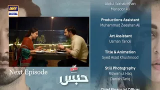 Habs Episode 13 - Teaser - Presented By Brite - ARY Digital Drama | #pakistanidramas | fs tv