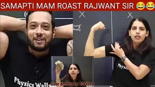 SAMAPTI MAM ROAST RAJWANT SIR 😂🤣