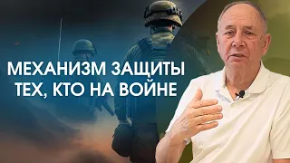 Как помочь военному находясь дома? Практика от психолога Лосева