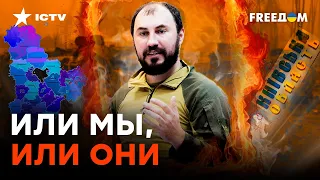 Эксклюзивная ИНФОРМАЦИЯ о БОЯХ за Киевскую ОБЛАСТЬ
