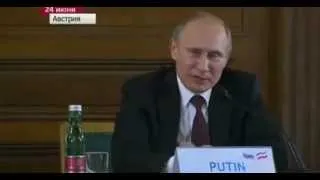 ПУТИН В АВСТРИИ! РАССМЕШИЛ ВЕСЬ ЗАЛ СВОИМИ ПРИКОЛАМИ!