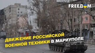 Битва за Бахмут, ситуация в Луганской области, боеприпасы для ВСУ, «турне» Шойгу | СТУПАК - FREEДОМ