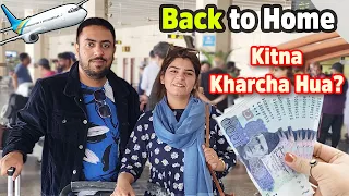 Ghar Ate He Kis Ne Welcome Kia? | Sab Ke Liye Kya Laye? | Total Trip Per Kharcha Kitna Aya?