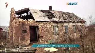 Щоденний звіт прес-центру штабу АТО | 23 грудня