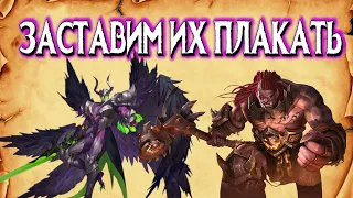 Как контрить Бальмонда и Аргуса / Mobile Legends