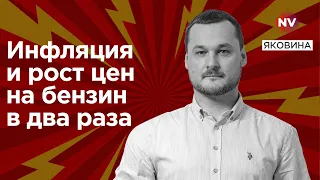 Що намагається приховати економіка РФ – Яковина