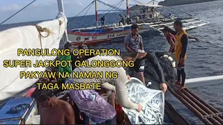 pangulong fishing operation Super jackpot kme ng galonggong..PAKYAW NANAMAN NG TAGA MASBATE SERVICE.