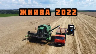 Жнива 2022.  Молотимо пшеницю