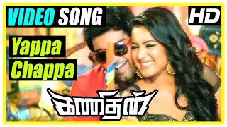 Kanithan Tamil movie | Scenes | Yappa Chappa song | Atharva arrested for forging his certificate