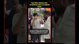 Skaters Assaulted In Bengaluru’s Cubbon Park | SoSouth