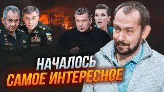 ⚡️ЦИМБАЛЮК: рф вже НЕ КОНТРОЛЮЄ ціни на паливо! Шойгу вимагають ПРИБРАТИ! У пропагандистів нова...