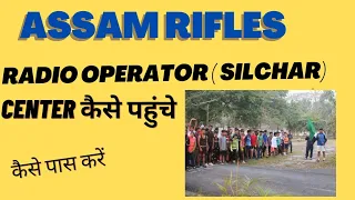 ASSAM RIFLES RADIO OPERATOR (SILCHAR). CENTRE/ PHYSICAL/ TRADE/ MEDICAL