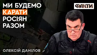 ДАНІЛОВ звернувся до українців: НЕ ЗАБУВАЙТЕ правило ТРЬОХ годин!