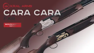 KRAL ARMS Cara Cara FXR | эксклюзивная серия двуствольных ружей