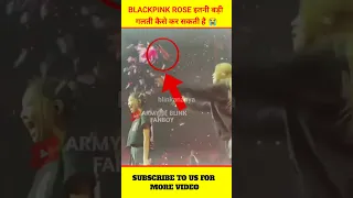 Blackpink Rose इतनी बड़ी गलती कैसे कर सकते हैं 😭 #shorts #trending #viral #blackpink #youtubeshorts