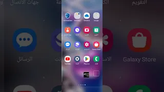 فك شفرة سامسنج. تحويل الي 4G بدل استخدام الكود #*#*هذا. التطبيق يفك الشفرة خاصة اصحاب السامسنج