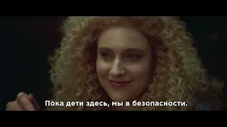 Белый шум.  Трейлер.  Фильм 2022