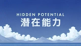 TWRP - Hidden Potential Lyrics