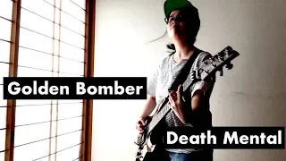Golden Bomber - Death Mental - cover