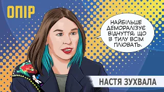 Настя Зухвала: Мене бісили речі значно менші, ніж геноцид у моїй країні