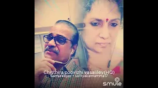 Chithira Poovizhi Vasalile….🎹🎻🎤💕🌷👌🏻