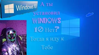 Установка  Windows 10  с флешки   Полный Гайд /  Установка Драйверов и Необходимого ПО 2023