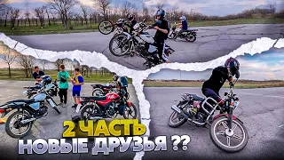 ВНЕПЛАНОВАЯ ПОЕЗДКА В ГОРОД! Снова на АЛЬФЕ ?? / ЧАСТЬ 2 !!!