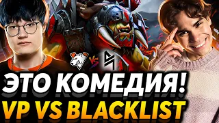 Это Шоу Трумана? Матч на вылет! Nix смотрит Virtus Pro vs Blacklist International