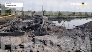 Взорванный мост в Бахмуте: эксклюзивные кадры