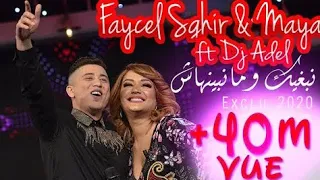 Faycel Sghir Ft. Maya, Dj Adel - Nebghik Ou Manbiyanhach (Live Fekret Sami Fehri) 2020