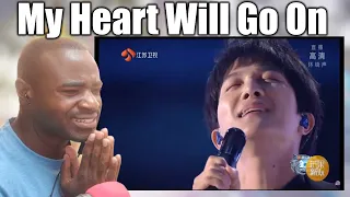 Zhou Shen's "My Heart Will Go On" "Titanic" and   "Immortal Dad"  Reaction