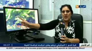 هوارية بن رقطة.. تغير شامل في حالة الطقس أبتداء من يوم الثلاثاء