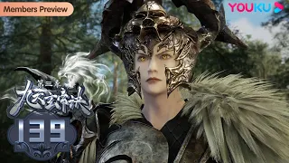 ENGSUB【The Success Of Mmpyrean Xuan Emperor】EP139 | Wuxia Animation | YOUKU ANIMATION