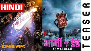 Army of the Dead (2021) Netflix Movie Official Hindi Teaser #1 | FeatTrailers