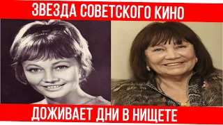 АКТРИСА ЛУЖИНА ГОЛОДАЕТ. «Секрет на миллион»: 82-летняя актриса Лариса Лужина пожаловалась на нищету