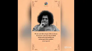 Sadguru Brahma Sanathana Hey- sathya sai baba bhajan 🙏🙏